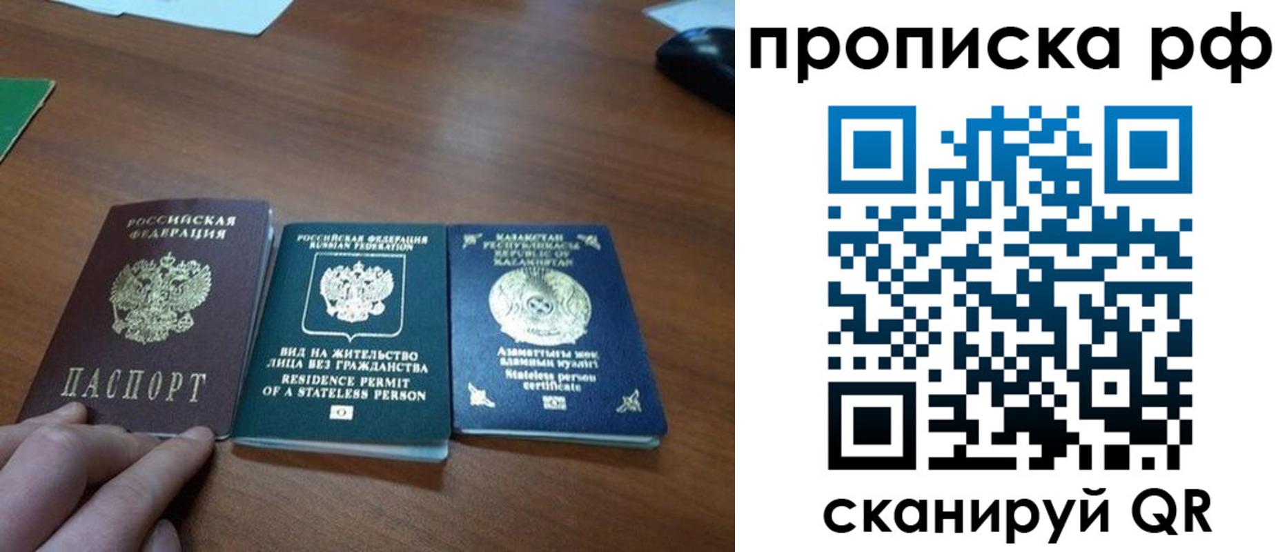 пропишу в квартире в Махачкале
