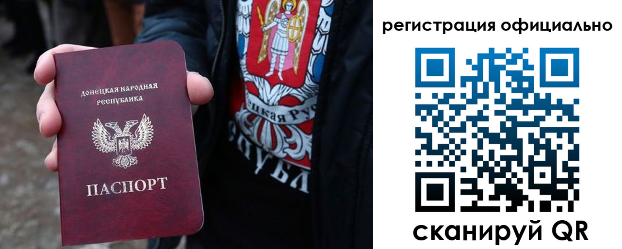 прописка штамп в Махачкале